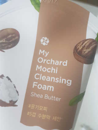 [후르디아] 골라쓰는 모찌 클렌징폼 5종 세트 — 5점을 준 리뷰어가 2019년 5월 올린 사용 사진