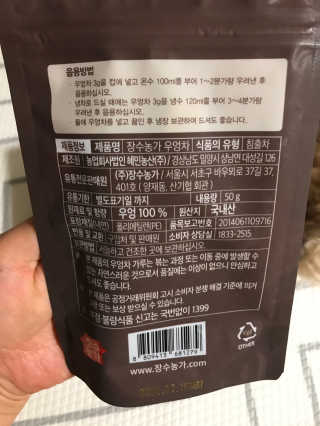 모모맘님이 올린 리뷰 사진 3