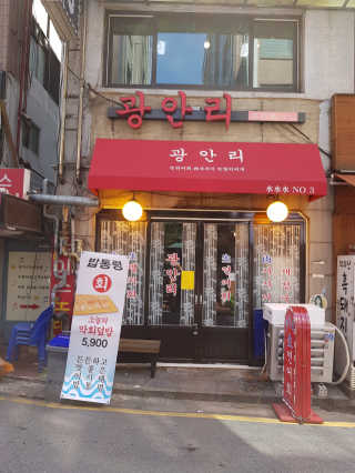 마루님이 올린 리뷰 사진 1