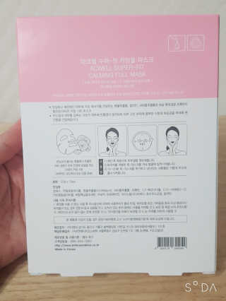 정수정님이 올린 리뷰 사진 4