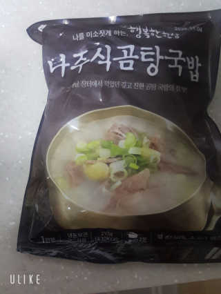 딸랑구둘🥰님이 올린 리뷰 사진 2
