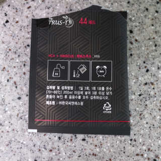 TRUS-T 트러스티44 TRUS-T 트러스티 44 다이어트 티백 — 3점을 준 리뷰어가 2019년 2월 올린 사용 사진