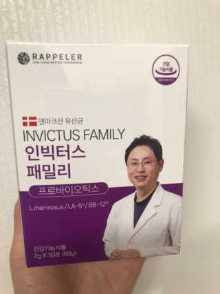 라플레 유해균을 이겨 튼튼한 장으로,  인빅터스 패밀리 — 3점을 준 리뷰어가 2019년 3월 올린 사용 사진