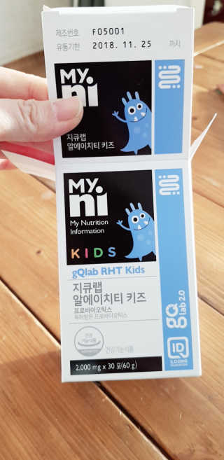 마이니 지큐랩 알에이치티 키즈 — 4점을 준 리뷰어가 2018년 2월 올린 사용 사진