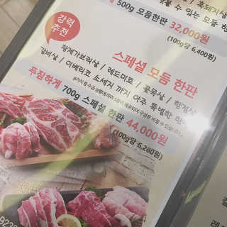 잉바니님이 올린 리뷰 사진 3