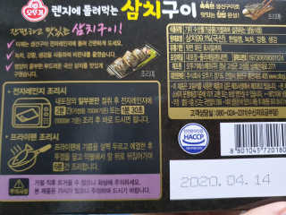 현이님이 올린 리뷰 사진 4