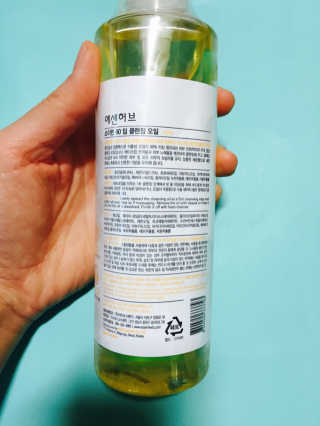 에센허브 소이빈 90 딥 클렌징 오일 — 4.5점을 준 리뷰어가 2016년 12월 올린 사용 사진