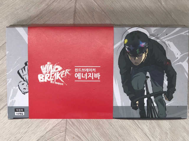 [윈드브레이커]셸리바,자현바 택1 리뷰 사진