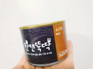 [펫토리아] BEST 한캔뚝딱 강아지 캔간식 — 5점을 준 리뷰어가 2019년 3월 올린 사용 사진