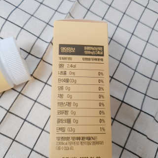 힐링팩토리 오늘도 가볍게 저분자 피쉬 콜라겐 정 — 4점을 준 리뷰어가 2020년 3월 올린 사용 사진