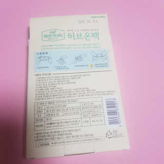 제이드님이 올린 리뷰 사진 3