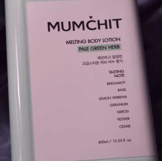 멈칫(MUMCHIT) 멜팅 바디로션 — 3점을 준 리뷰어가 2018년 12월 올린 사용 사진