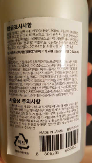 뽀오오옹님이 올린 리뷰 사진 3