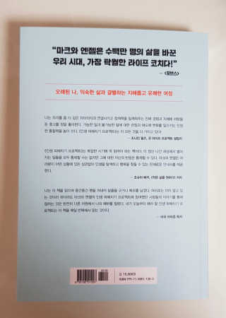 박지혜님이 올린 리뷰 사진 2
