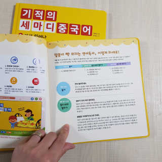 준이마미님이 올린 리뷰 사진 3