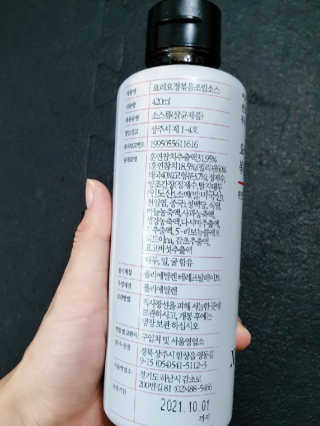 요요랩 요리요정 NO.1 볶음조림소스 420ml — 5점을 준 리뷰어가 2019년 10월 올린 사용 사진