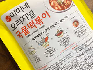 모모님이 올린 리뷰 사진 2
