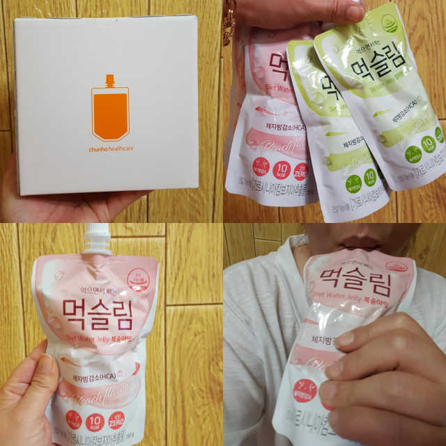 ★정소민이 선택한 다이어트★ 먹으면서 빼는 먹슬림 리뷰 사진