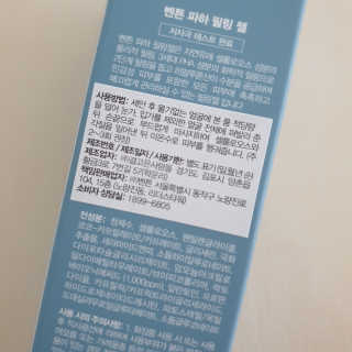 철인열이님이 올린 리뷰 사진 3