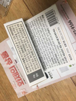 [이너블릭] 이너바이오 프로폴리스 골드 30캡슐 — 4점을 준 리뷰어가 2020년 4월 올린 사용 사진