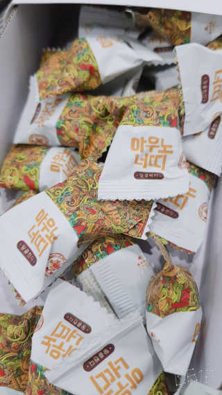 아우노 너띠 땅콩캔디 — 5점을 준 리뷰어가 2018년 7월 올린 사용 사진