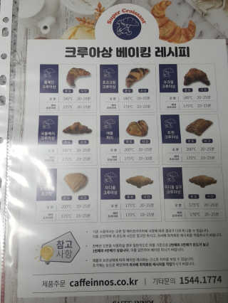 정수정님이 올린 리뷰 사진 3