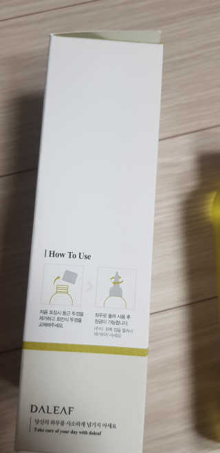 달리프 클로렐라 베러 루트 워터트리트먼트 200ml — 4.5점을 준 리뷰어가 2020년 3월 올린 사용 사진