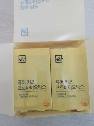 남매연년생엄마님이 올린 리뷰 사진 4