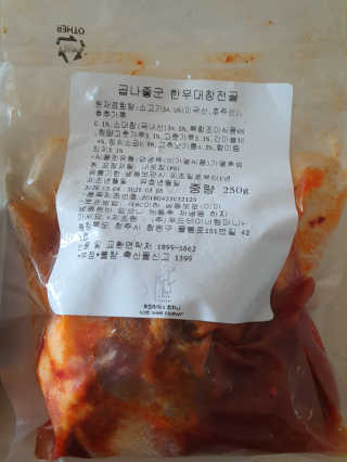 야비한멋쟁이님이 올린 리뷰 사진 3