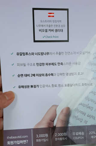 진짜님이 올린 리뷰 사진 3