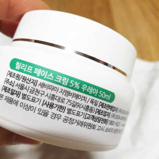 세바메드 우레아 수분폭탄크림 50ml — 3.5점을 준 리뷰어가 2019년 12월 올린 사용 사진