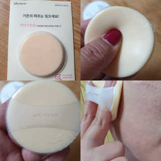 젤리팜 마이크로셀 실리콘퍼프 피치,오렌지 — 4.5점을 준 리뷰어가 2019년 6월 올린 사용 사진