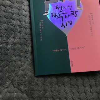 양구이님이 올린 리뷰 사진 1