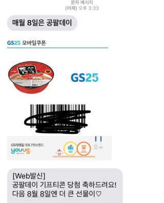 0.8L 공팔데이 0원하라 [퀴즈 이벤트] — 3점을 준 리뷰어가 2019년 7월 올린 사용 사진