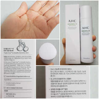 AHC 에이 에이치 씨 미니멀 10 워터리 에센스 — 4.5점을 준 리뷰어가 2018년 12월 올린 사용 사진