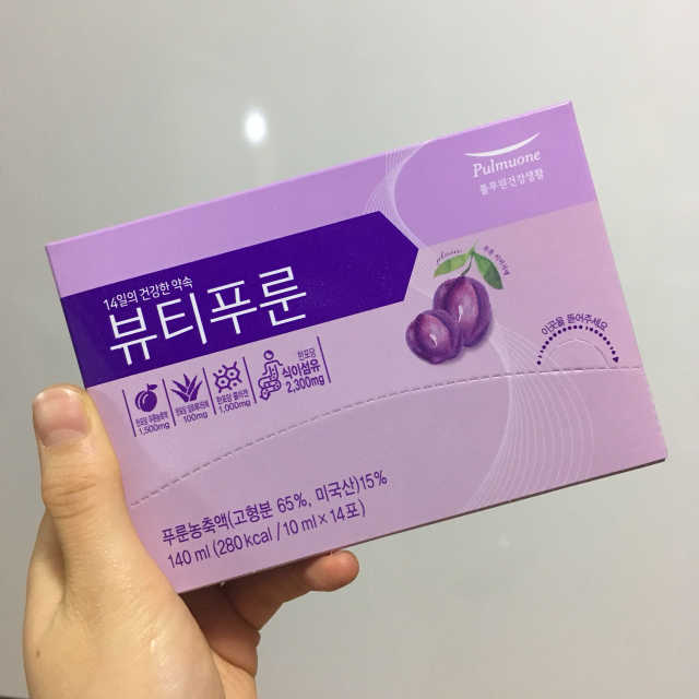 뷰티푸룬 리뷰 사진