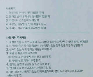 윤주우님이 올린 리뷰 사진 4