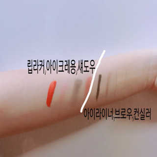 미팩토리 립앤아이 리무버 — 5점을 준 리뷰어가 2018년 2월 올린 사용 사진