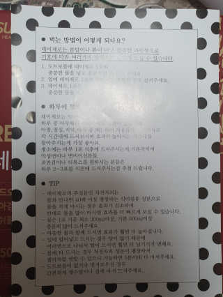 쓸님이 올린 리뷰 사진 3
