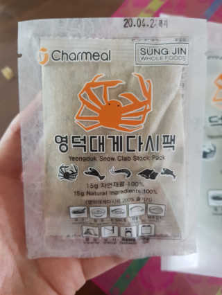 쓸님이 올린 리뷰 사진 4