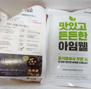 초코님이 올린 리뷰 사진 4