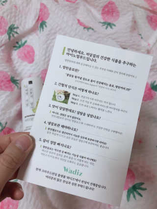 설레나님이 올린 리뷰 사진 2