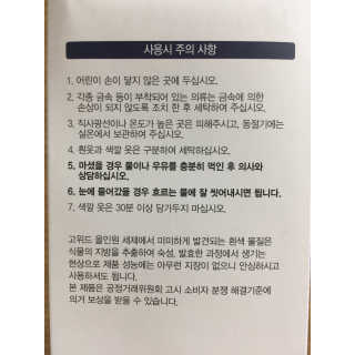 Eunhye님이 올린 리뷰 사진 2