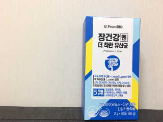 프롬바이오 엄마의 마음을 담은 장건강엔 더 착한 유산균 — 4점을 준 리뷰어가 2019년 11월 올린 사용 사진
