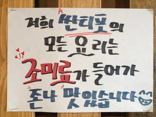 리나마미님이 올린 리뷰 사진 1