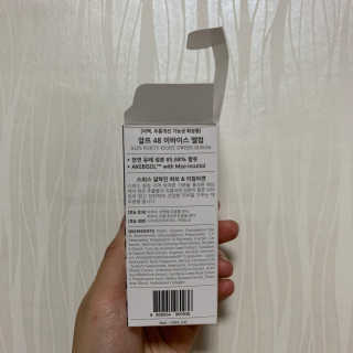 [하킴 코스메틱] 알프48 이바이스 엘럼 — 5점을 준 리뷰어가 2019년 11월 올린 사용 사진
