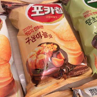 포카칩 햇감자 한정판 3종 — 5점을 준 리뷰어가 2019년 7월 올린 사용 사진