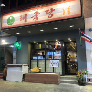 Ariel님이 올린 리뷰 사진 4
