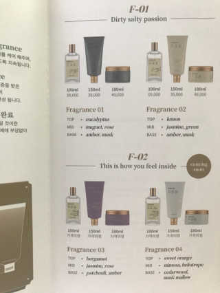 프라도란트 더티솔티패션 바디프라이머크림 01, 02 — 4점을 준 리뷰어가 2018년 8월 올린 사용 사진