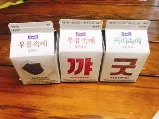 [매일유업] 우유속에 어쩌구_3개 세트 모바일 쿠폰 — 4.5점을 준 리뷰어가 2019년 10월 올린 사용 사진